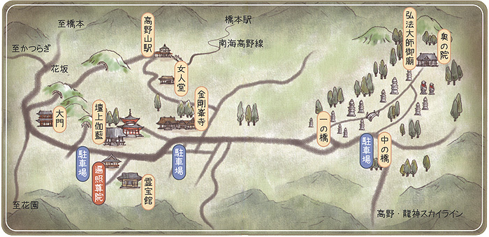 高野山地図