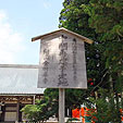 山門から庭園